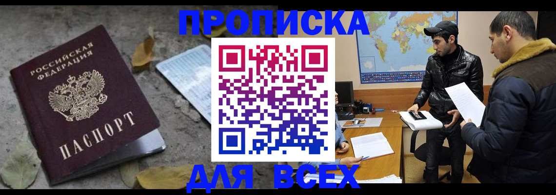 временная регистрация 2025 в Вязниках