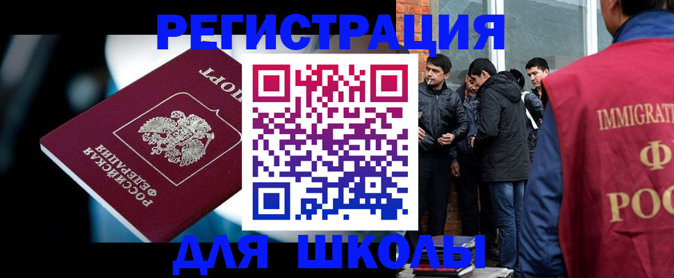 временная регистрация гарантия в Вязниках